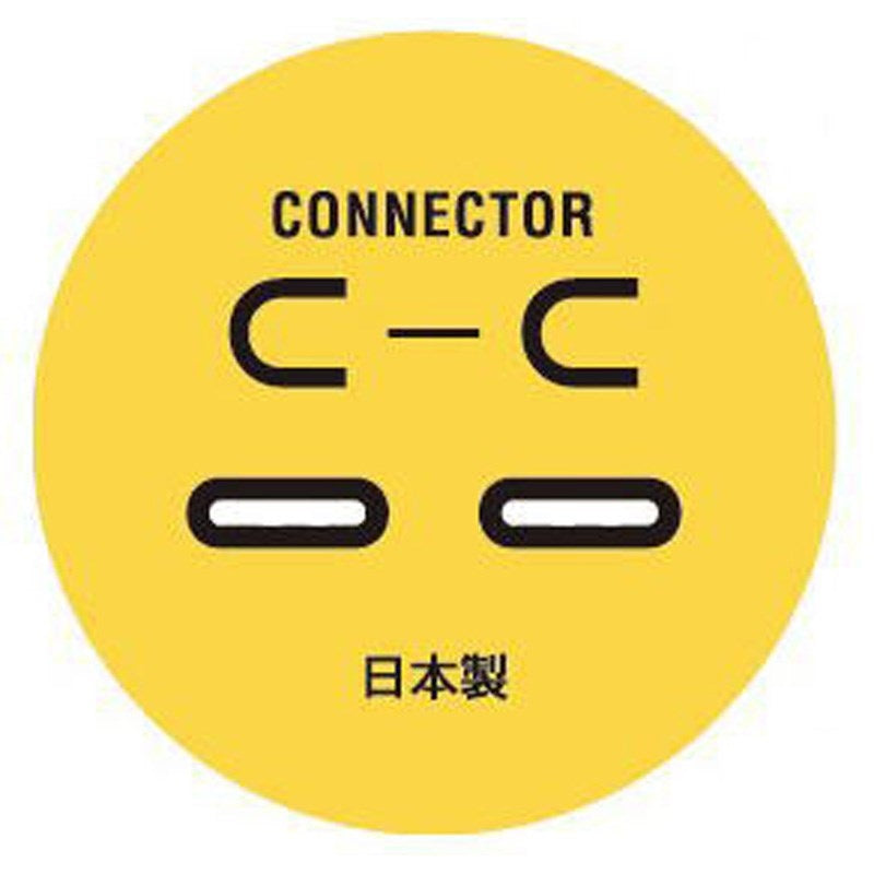 DJUSB-1_5M-YLW-CC_[High-quality_1_5m_C_to_C_type_USB_cable]_03