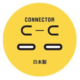 DJUSB-1_5M-YLW-CC_[High-quality_1_5m_C_to_C_type_USB_cable]_03
