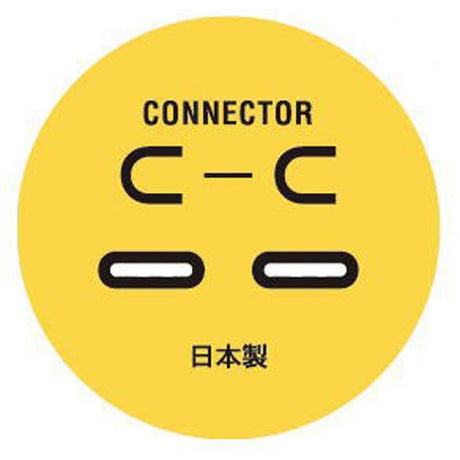 DJUSB-2M-YLW-CC_[High-quality_C_to_C_type_USB_cable，_2m]_03
