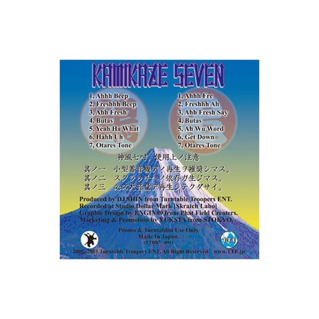 DJ_$HIN_-_Kamikaze_Seven_(WHITE)_(7_Records_Battle_Breaks)_03