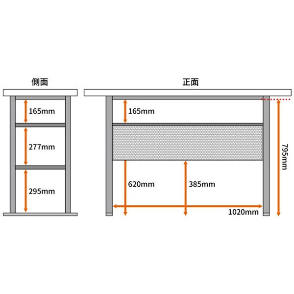 DODAI+_Optional_Rack_Set_(White)_(DJ_Table)_02