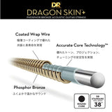 DRAGON_SKIN_Light_012-054_[Phosphor_Bronze_DAP-12]_DR_02