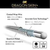 DRAGON_SKIN+_(7-string_09-52)_[for_Electric_Guitar]_[DEQ-7_9]_02