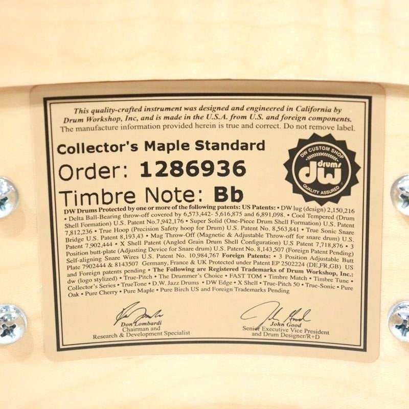 DRSO6514SSC104_[Collector's_Pure_Maple_Snare_Drum_Standard_Shell_14__x_6_5__-_Amber_Satin_Oil]_[In-Store_Display_Special_Price]_10