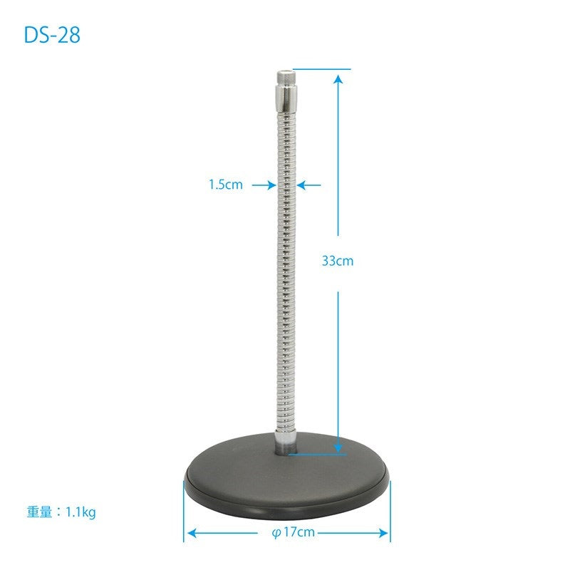 DS-28_(Kikutani)_(Gooseneck_Type)_Microphone_Stand_03