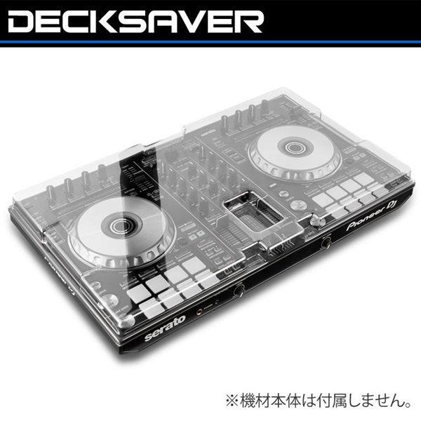 DS-PC-DDJSR2DDJRR_[Protective_Cover_for_DDJ-RR_DDJ-SR2]_[Limited_Quantity_Special_Price]_01