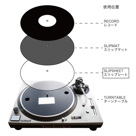 DSS-SS4P_[4-sheet_slip_sheet]_02