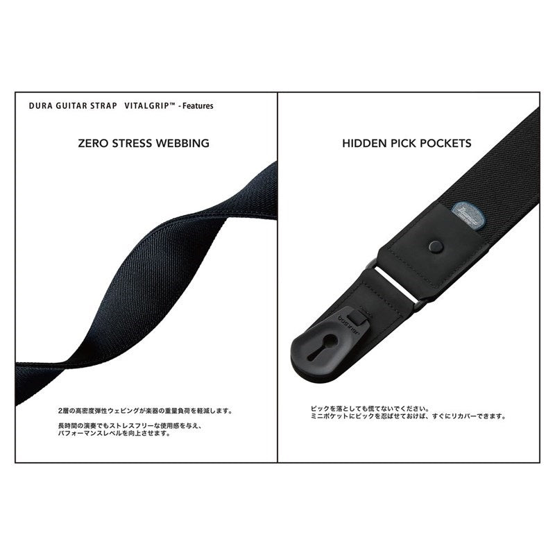 DURA_GUITAR_STRAP_VG_HARDCORE_SERIES_WHITE_FLASH_03