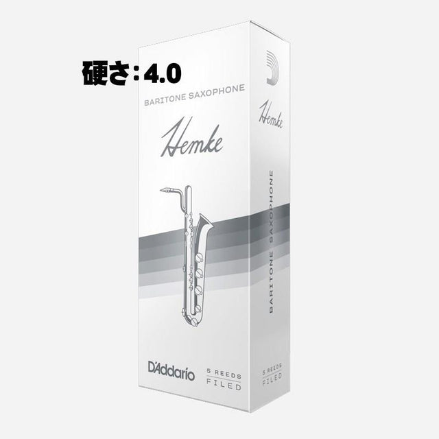 D'Addario_Woodwinds_Frederick_Hemke_Baritone_Saxophone_Reed_(Hardness__4)_01
