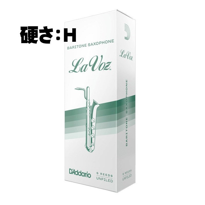 D'Addario_Woodwinds_Lavose_Baritone_Saxophone_Reeds_(Hardness__H)_[Fall_Super_Sale]_01