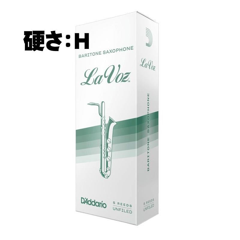 D'Addario_Woodwinds_Lavose_Baritone_Saxophone_Reeds_(Hardness__H)_[New_Year's_Sale]_01