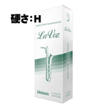 D'Addario_Woodwinds_Lavose_Baritone_Saxophone_Reeds_(Hardness__H)_[New_Year's_Sale]_01