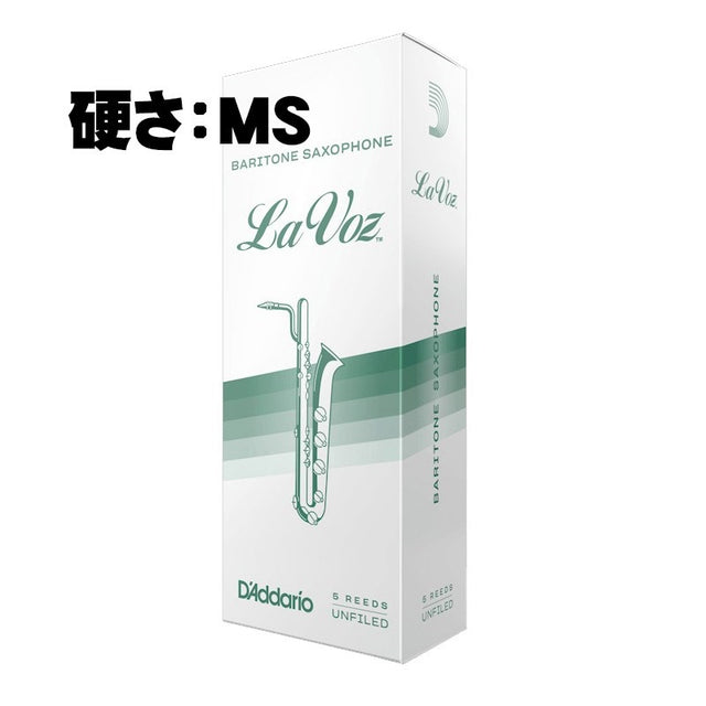 D'Addario_Woodwinds_Lavose_Baritone_Saxophone_Reeds_(Hardness__MS_(Medium_Soft))_01