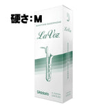 D'Addario_Woodwinds_Lavose_Baritone_Saxophone_Reeds_(Medium_Hardness)_01