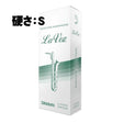 D'Addario_Woodwinds_Lavose_Baritone_Saxophone_Reeds_(Soft_Hardness)_01