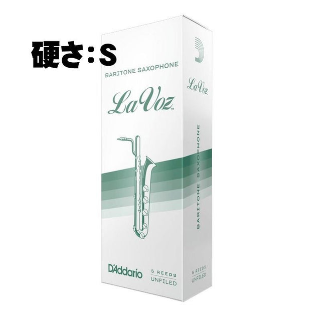 D'Addario_Woodwinds_Lavose_Baritone_Saxophone_Reeds_(Soft_Hardness)_01