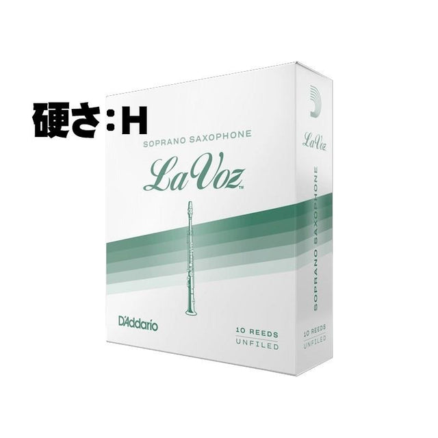 D'Addario_Woodwinds_Lavose_Soprano_Saxophone_Reeds_(Hardness__H)_01