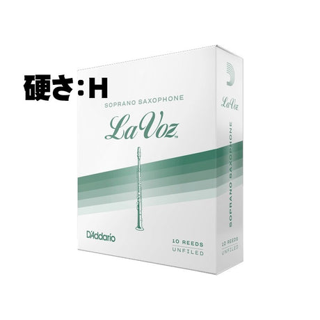 D'Addario_Woodwinds_Lavose_Soprano_Saxophone_Reeds_(Hardness__H)_[Fall_Super_Sale]_01