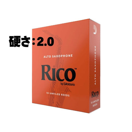 D'Addario_Woodwinds_Rico_Alto_Saxophone_Reed_(Hardness__2)_01