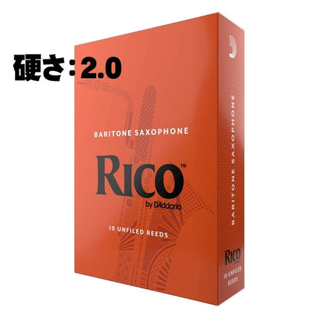 D'Addario_Woodwinds_Rico_Baritone_Saxophone_Reed_(Hardness__2)_01