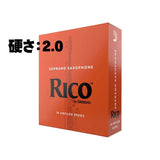D'Addario_Woodwinds_Rico_Soprano_Saxophone_Reed_(Hardness__2)_01
