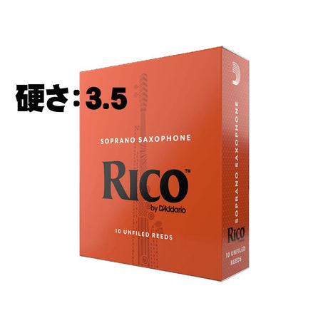 D'Addario_Woodwinds_Rico_Soprano_Saxophone_Reed_(Hardness__3_5)_[Autumn_Super_Sale]_01