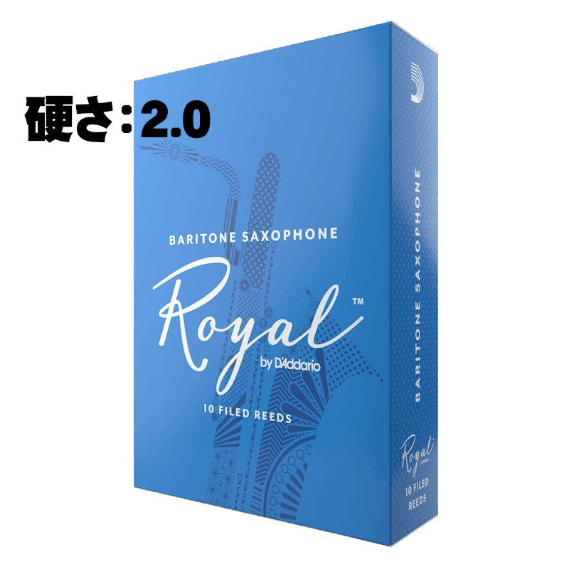 D'Addario_Woodwinds_Royal_Baritone_Saxophone_Reed_(Hardness__2)_[Autumn_Super_Sale]_01