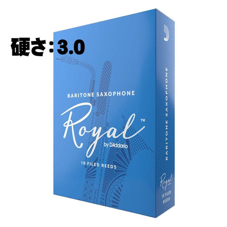 D'Addario_Woodwinds_Royal_Baritone_Saxophone_Reed_(Hardness__3)_01