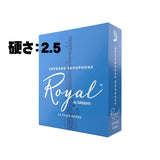 D'Addario_Woodwinds_Royal_Soprano_Saxophone_Reed_(Hardness__2_5)_01