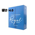 D'Addario_Woodwinds_Royal_Soprano_Saxophone_Reed_(Hardness__4)_[Autumn_Super_Sale]_01