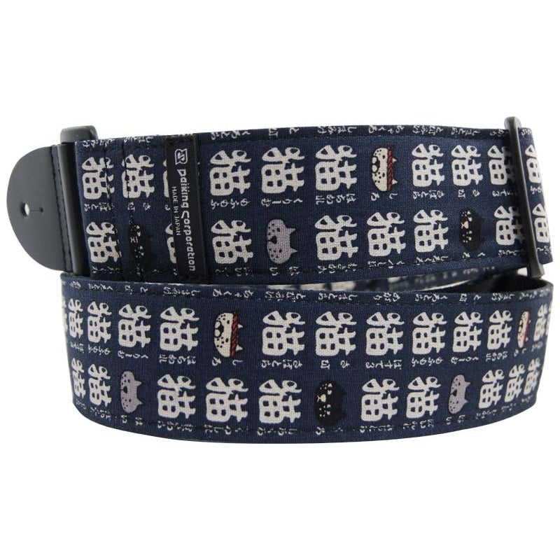 DaikingStrap_DGST-NECOZANMAI_02