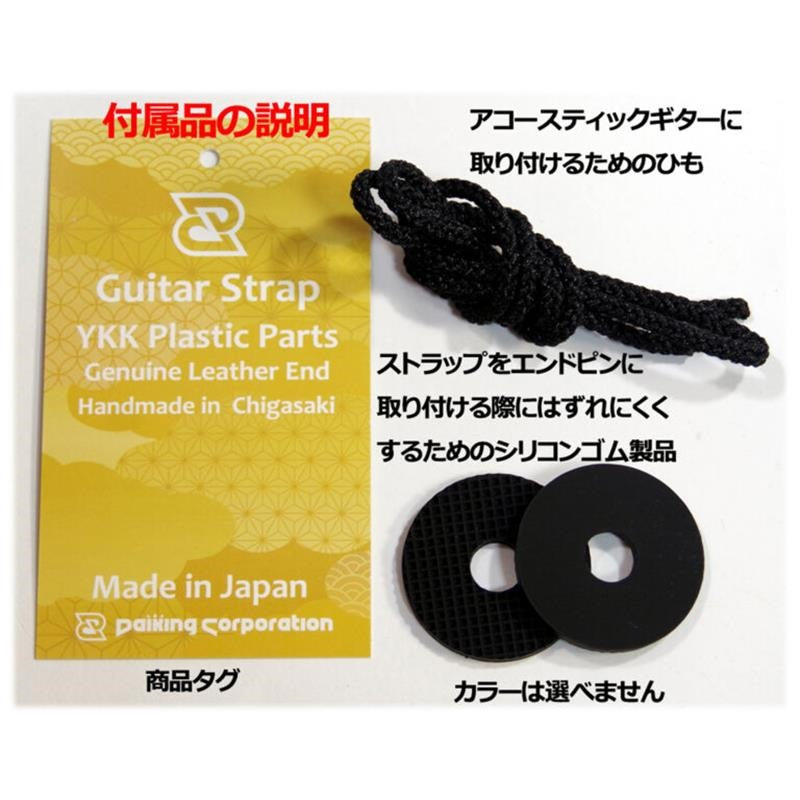Daiking_Strap_DGS-HMT32_(Matryoshka_Cat)_05