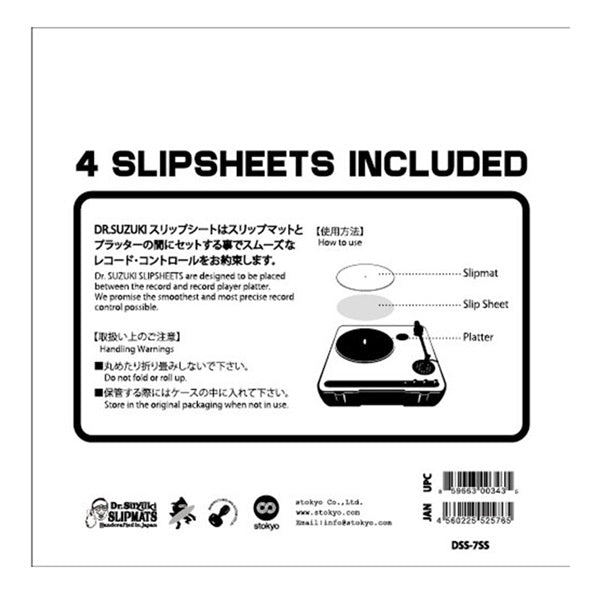 Dr__Suzuki_7-inch_Slip_Sheets_(7_Slip_Sheets)_[DSS-7SS]_02