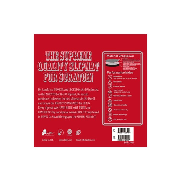 Dr__Suzuki_Slipmats_-_Skratch_7_(Slipmat_+_Slipsheet)_[DSS-7SK01]_03