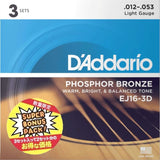 EJ16-3DBP_(12-53)_[3SET_SUPER_BONUS_PACK]_01