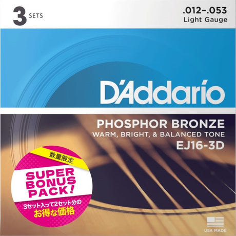 EJ16-3DBP_(12-53)_[3SET_SUPER_BONUS_PACK]_01