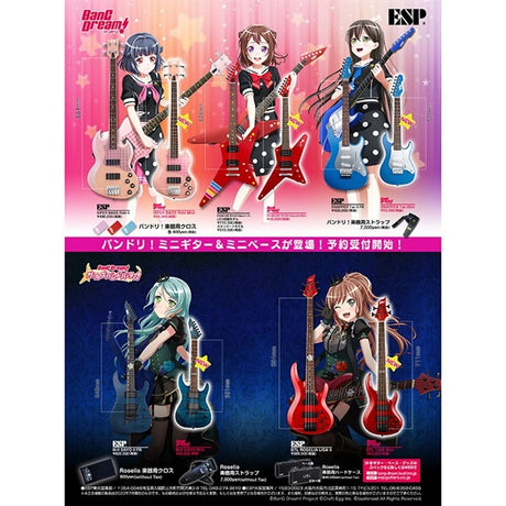ESP_x_BanG_Dream!_RANDOM_STAR_Kasumi_Mini_[Poppin'Party_Kasumi_Toyama_Model]_02