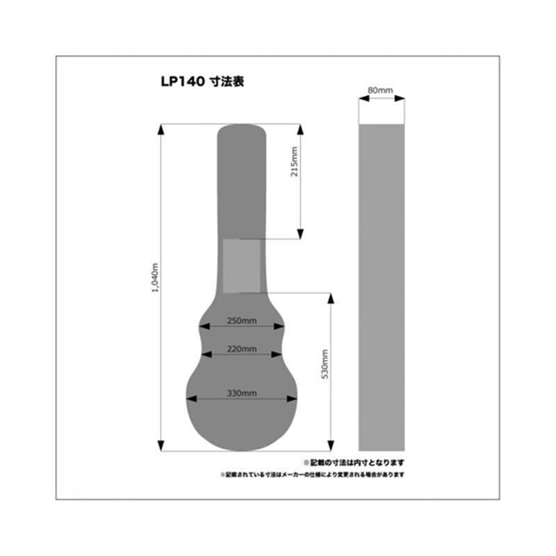 [Early_Summer_Special_Sale]_KC_Guitar_Case_LP140_03