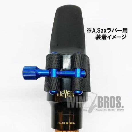 Eddie_Daniels_Expressions_Blue_Ligature_for_Baritone_Saxophone_Slim_MP_(Rubber)_[Autumn_Super_Sale]_04