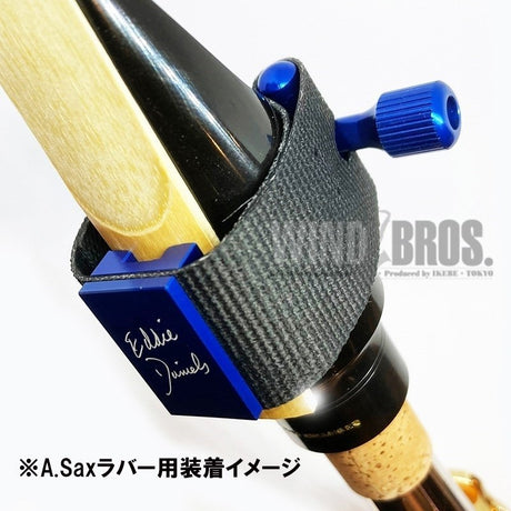 Eddie_Daniels_Expressions_Blue_Ligature_for_Baritone_Saxophone_Slim_MP_(Rubber)_[Autumn_Super_Sale]_06
