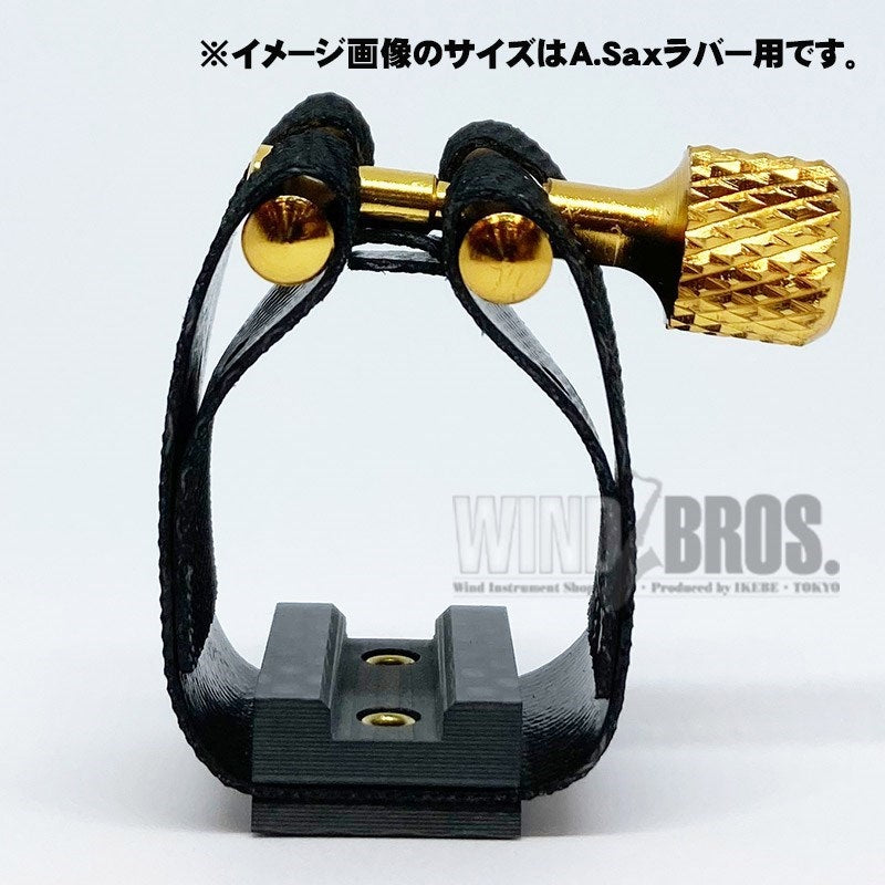 Eddie_Daniels_Expressions_Carbon_Fiber_Ligature_for_Baritone_Saxophone_Traditional_MP_(Rubber)_03