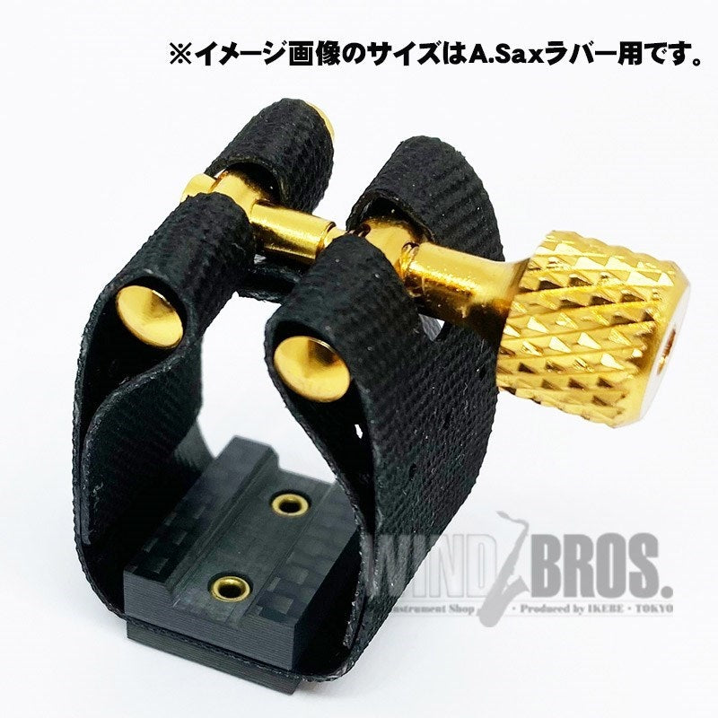 Eddie_Daniels_Expressions_Carbon_Fiber_Tenor_Saxophone_Rubber_Ligature_02