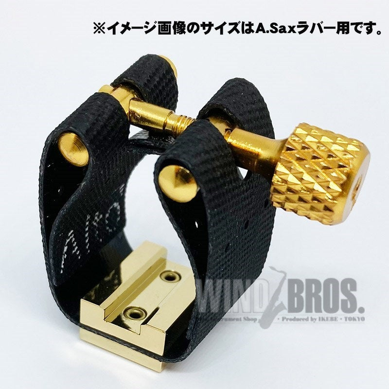 Eddie Daniels Expressions Gold Rubber Ligature for Alto Saxophone