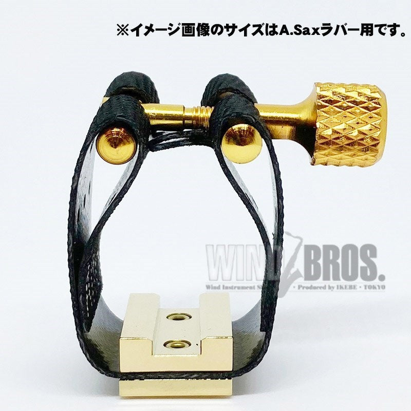 Eddie Daniels Expressions Gold Rubber Ligature for Alto Saxophone