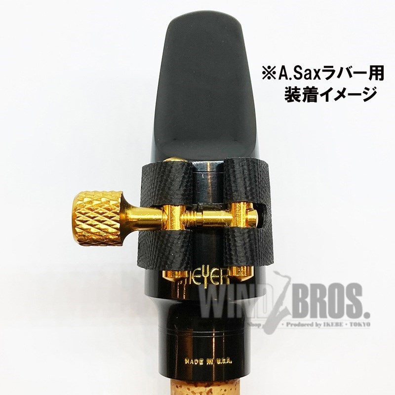 Eddie Daniels Expressions Gold Rubber Ligature for Alto Saxophone