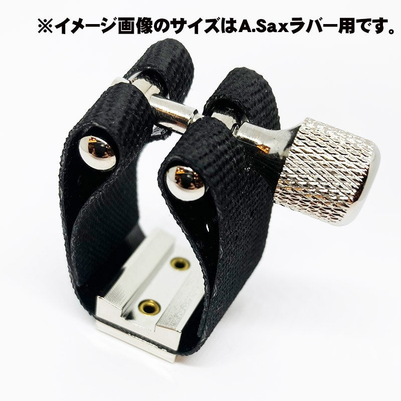 Eddie_Daniels_Expressions_Platinum_Ligature_for_Baritone_Saxophone_Traditional_MP_(Rubber)_02