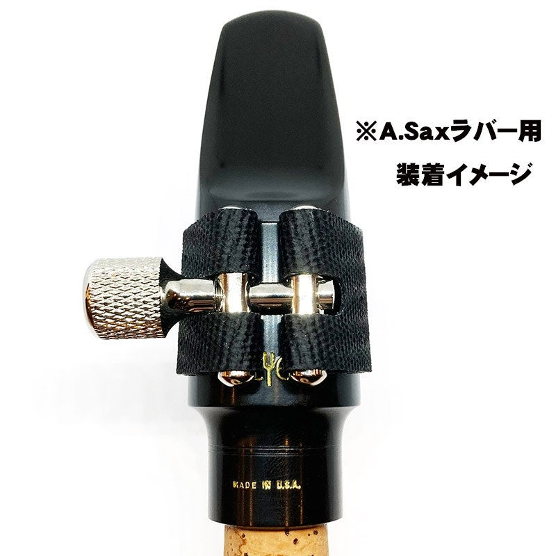 Eddie_Daniels_Expressions_Platinum_Ligature_for_Baritone_Saxophone_Traditional_MP_(Rubber)_04