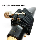 Eddie_Daniels_Expressions_Platinum_Ligature_for_Baritone_Saxophone_Traditional_MP_(Rubber)_05