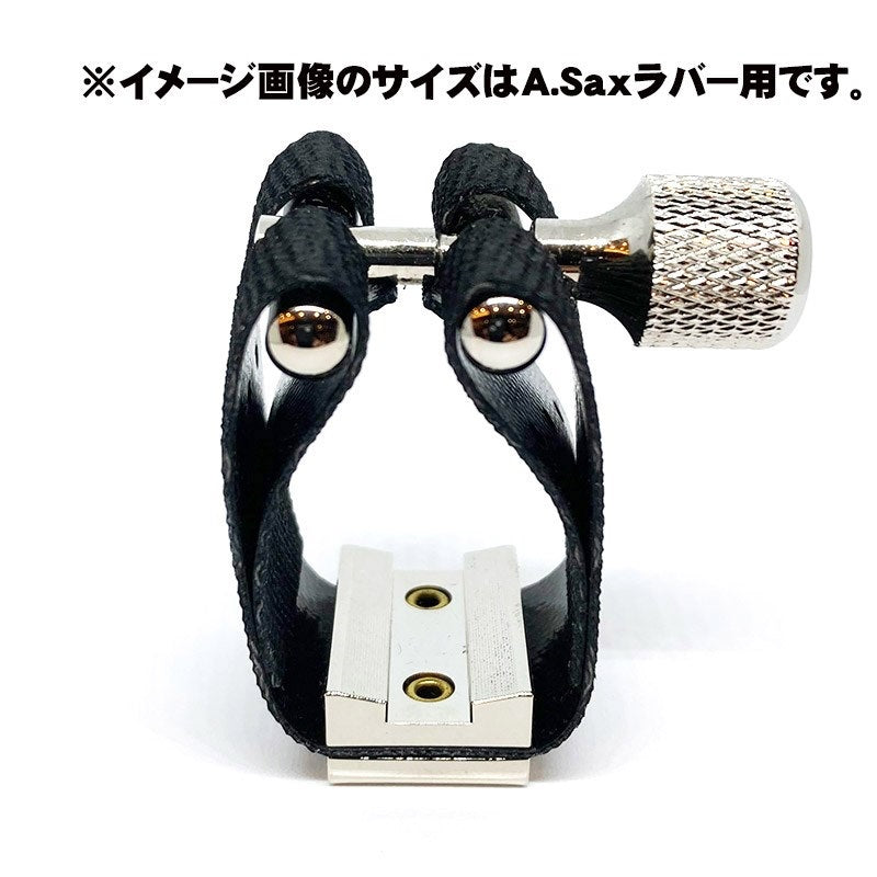 Eddie_Daniels_Expressions_Platinum_Rubber_Ligature_for_Soprano_Saxophone_03