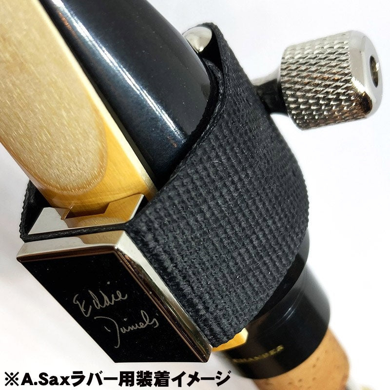 Eddie_Daniels_Expressions_Platinum_Rubber_Ligature_for_Soprano_Saxophone_06